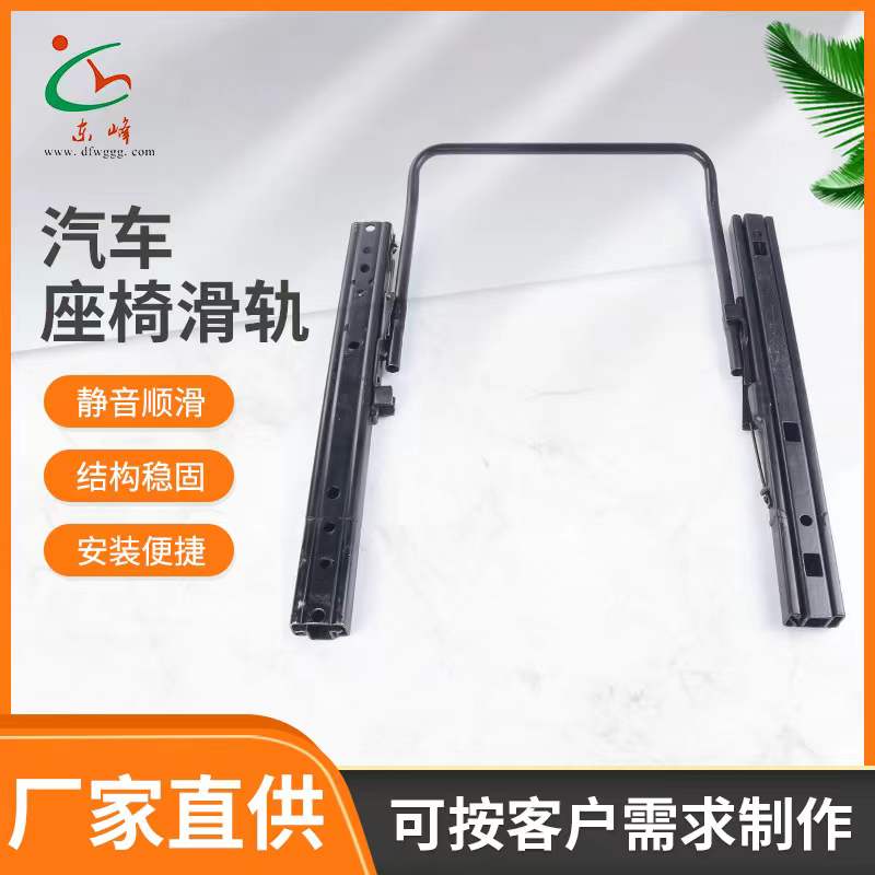 华为云服务器远程不了汽车座椅滑轨 汽车小冰箱滑轨